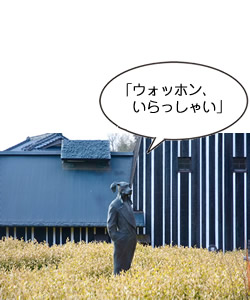 「ウォッホン、いらっしゃい」 大分県長湯温泉 オンリーワンくん(野宇津和雄さん撮影@ラムネ温泉館)